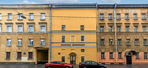 Магистраль