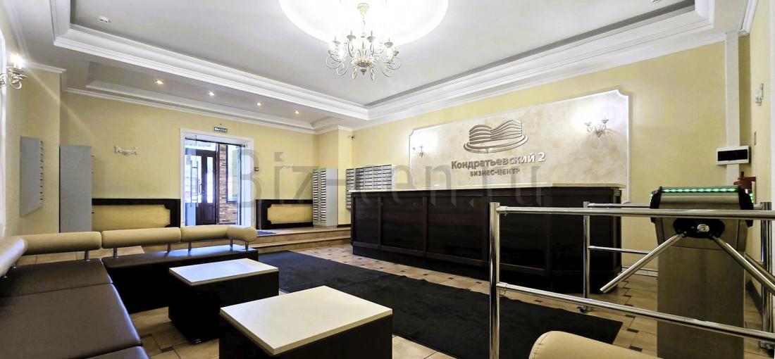 бц Кондратьевский пр-т