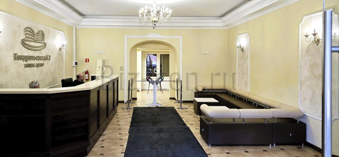 бизнес центр Кондратьевский пр-т